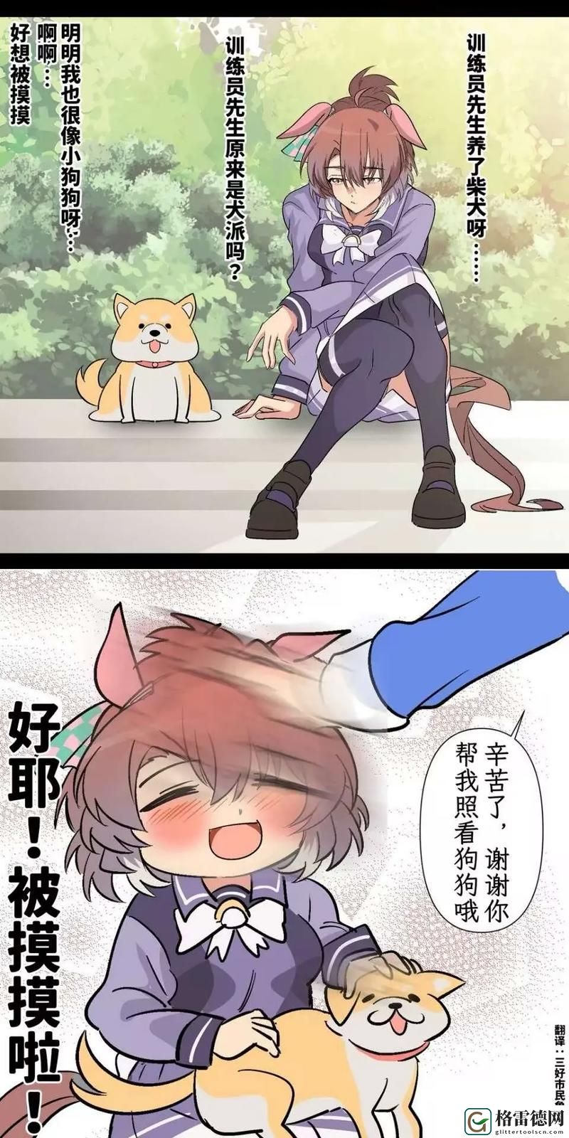 小俊┅┅快┅┅用力啊动漫更新了，平台：动漫世界网