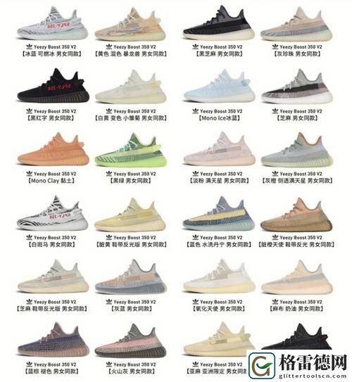  YEEZY350V2亚洲配色，网友直言：这才是鞋界的“亚洲风情”
