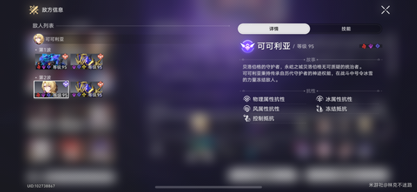 崩坏星穹铁道2.1混沌白夜梦国怎么配队 崩坏星穹铁道2.1混沌白夜梦国搭配建议