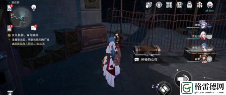 崩坏星穹铁道宝箱魔术师任务攻略 崩坏星穹铁道宝箱魔术师任务介绍