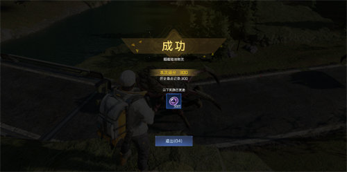 星球重启曙光悬赏怎么玩 星球重启曙光悬赏玩法攻略