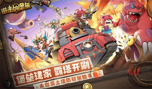 进击的堡垒兑换码在哪 进击的堡垒兑换码2024最新
