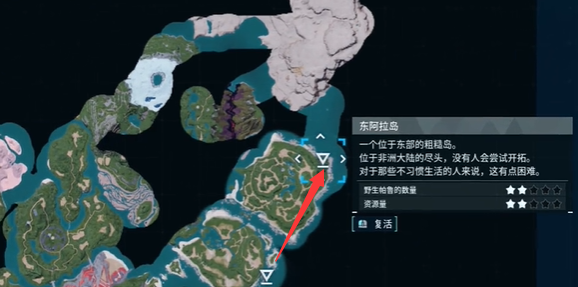 幻兽帕鲁巨大蛋在哪里 幻兽帕鲁巨大蛋位置攻略