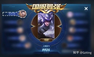 孤影露娜出装铭文 稀有称号获取建议