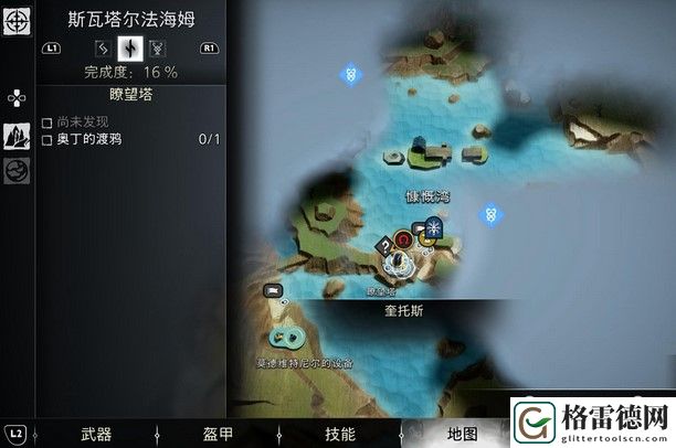 战神诸神黄昏生于烈焰支线任务攻略 战神诸神黄昏生于烈焰支线任务图文攻略