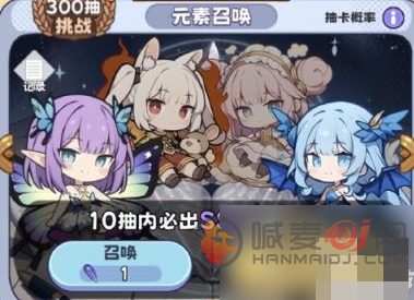 二次元抽卡爽怎么抽卡 二次元抽卡爽抽卡攻略介绍