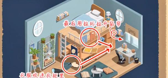 小小收纳童话小屋怎么过关 小小收纳童话小屋通关攻略
