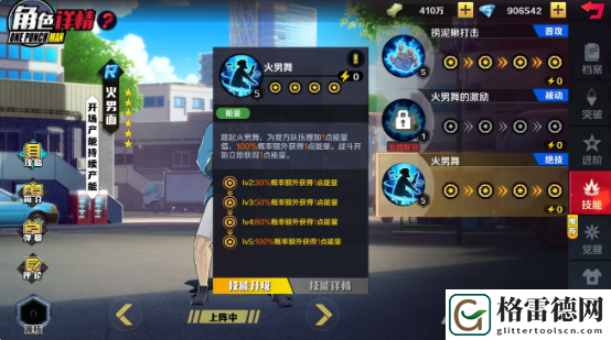 一拳超人正义执行新手期稳定推图阵容推荐攻略 一拳超人正义执行新手期稳定推图阵容推荐介绍