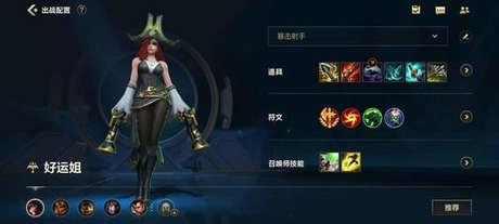 奎因上单出装2022 游戏内时间管理与资源分配