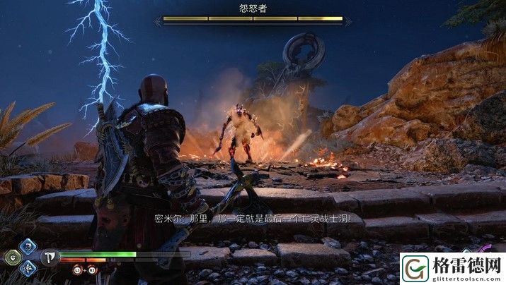 战神诸神黄昏生于烈焰支线任务攻略 战神诸神黄昏生于烈焰支线任务图文攻略