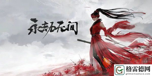 永劫无间手游一键连招怎么开 永劫无间手游一键连招开启方法介绍