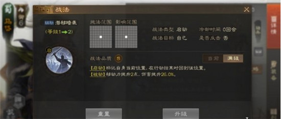 三国志战棋版马岱阵容怎么搭配 三国志战棋版马岱阵容搭配攻略