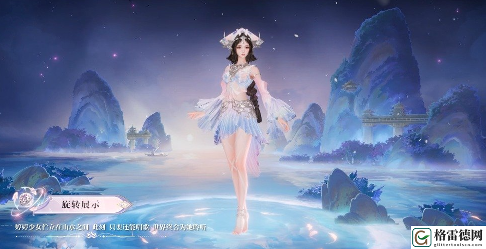 王者荣耀西施乘鲤谣多少钱-西施至美乘鲤谣价格一览 活动奖励与称号获取方式