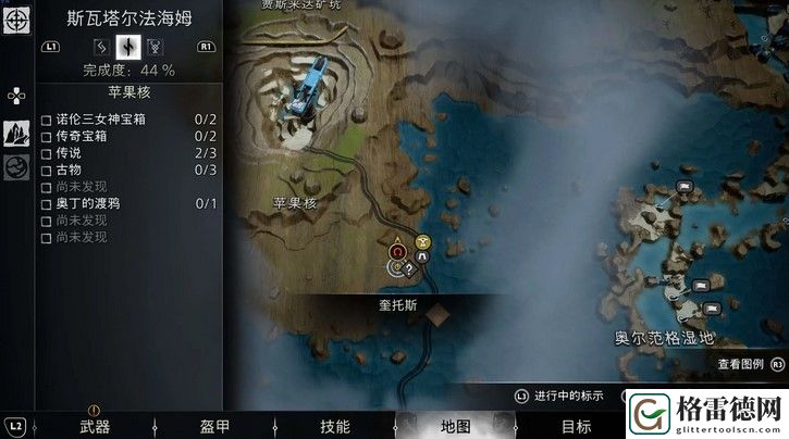 战神诸神黄昏生于烈焰支线任务攻略 战神诸神黄昏生于烈焰支线任务图文攻略
