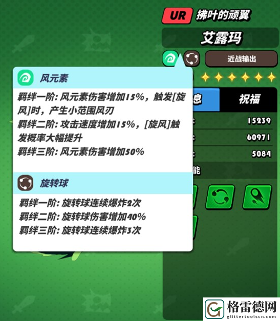 飞吧龙骑士龙哪些厉害2023-龙强度节奏排名分享 深入了解游戏内的敌人弱点
