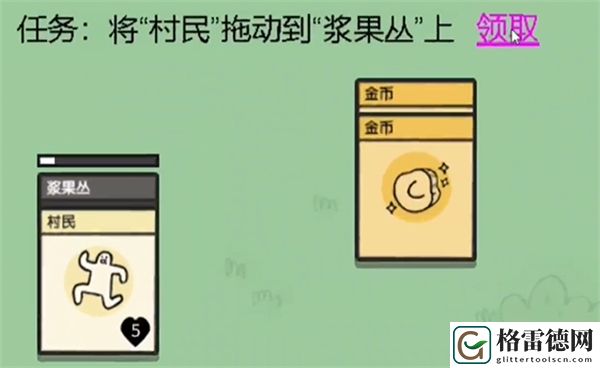 堆叠大陆土壤怎么获得 堆叠大陆土壤获得方法