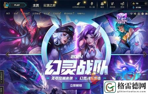 英雄联盟无尽狂潮队友怎么匹配 无尽狂潮队友匹配攻略