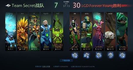 复仇之矛出装2023 快速掌握新技能