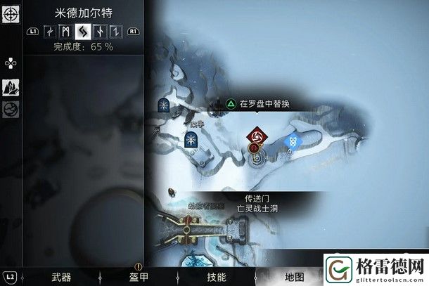 战神诸神黄昏生于烈焰支线任务攻略 战神诸神黄昏生于烈焰支线任务图文攻略