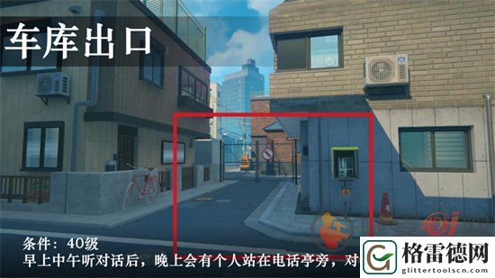 绝区零预言之下隐藏任务怎么做 绝区零预言之下隐藏任务完整图文攻略