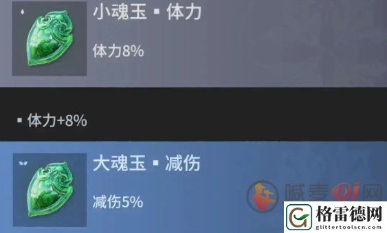 永劫无间手游近战魂玉怎么搭配 永劫无间手游近战魂玉搭配技巧