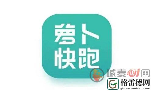 萝卜快跑怎么设置起点 萝卜快跑设置起点方法