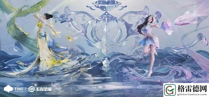 王者荣耀西施乘鲤谣多少钱-西施至美乘鲤谣价格一览 活动奖励与称号获取方式