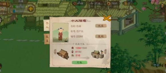 桃源记手游养鸡攻略一览