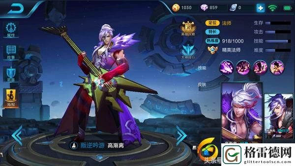 王者荣耀英雄老夫子如何搭配阵容
