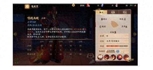决战平安京鬼使黑技能介绍