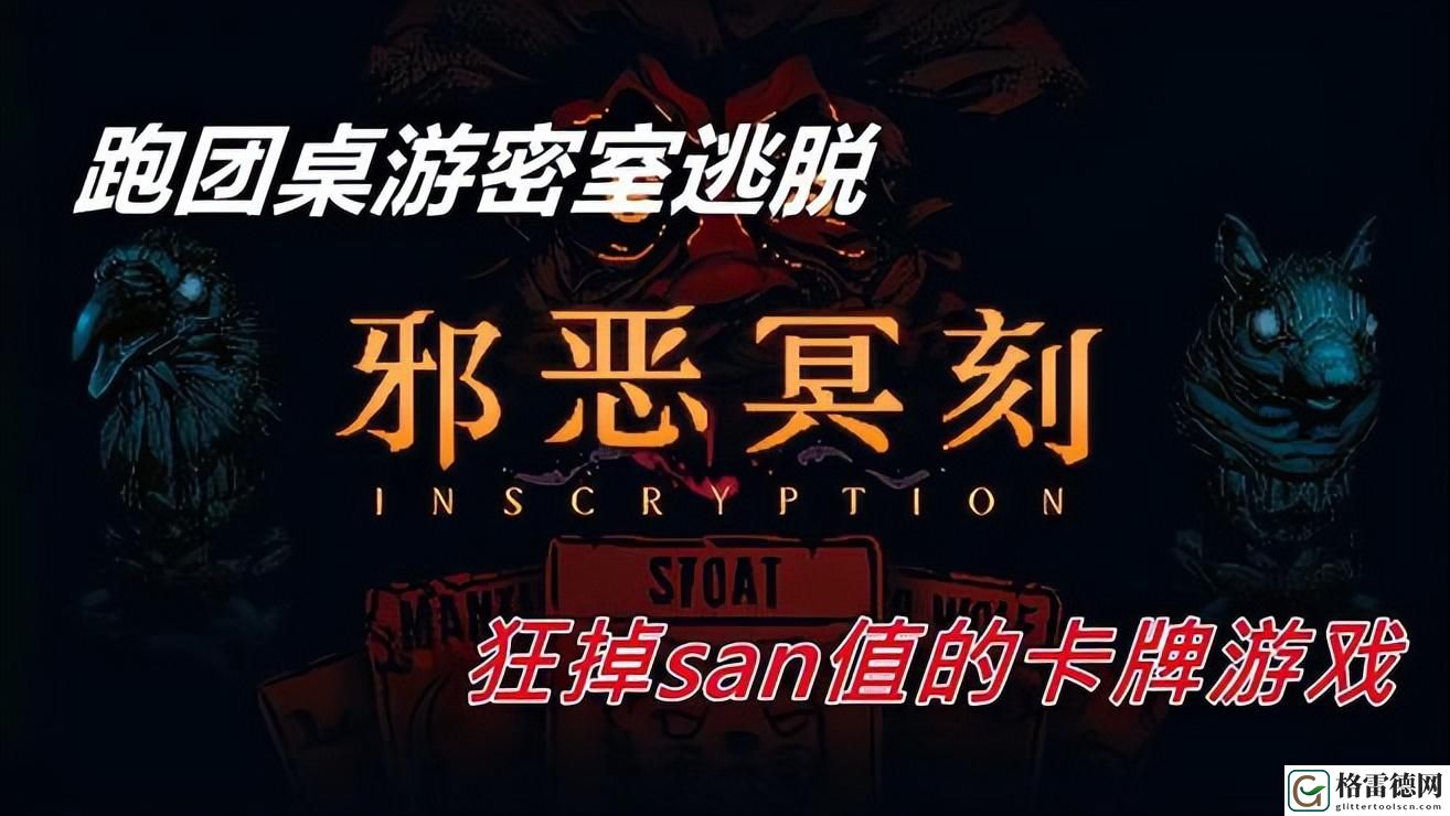 卡牌类游戏推荐