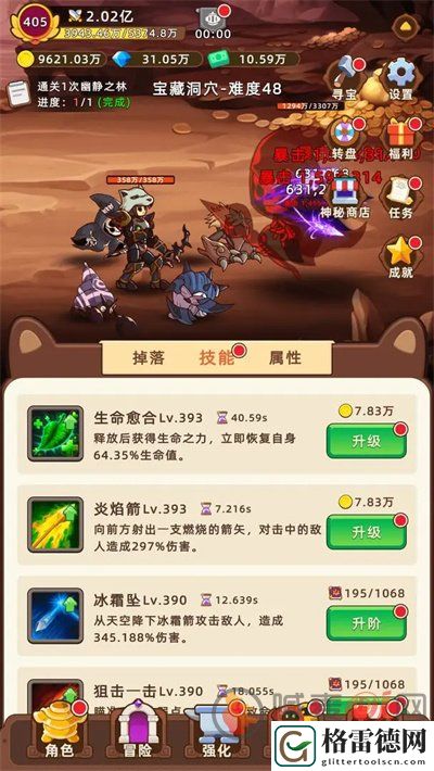 挂机不能停什么关卡掉好的东西 挂机不能停关卡难度与掉落物品质关系介绍