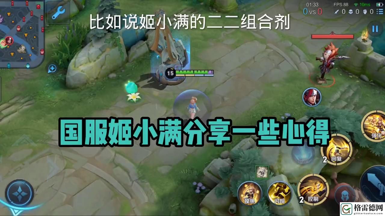 王者荣耀英雄姬小满铭文出装攻略