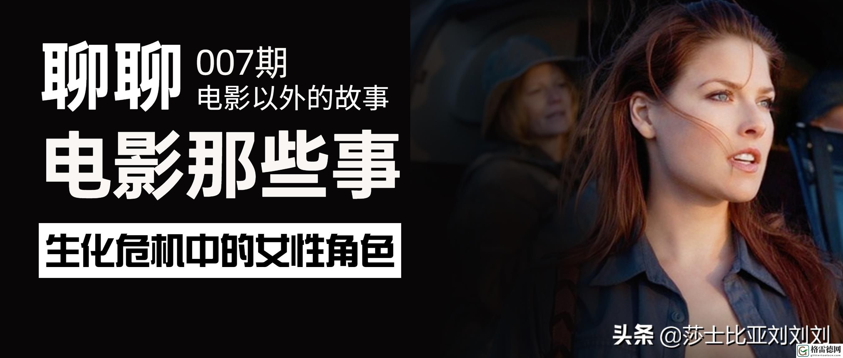 生化危机爱丽丝为什么有超能力