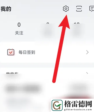 比亚迪王朝打开充电中止提醒方法一览