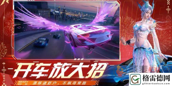 王牌竞速礼包码2024年7月 王牌竞速2024最新可用礼包码大全及使用方法