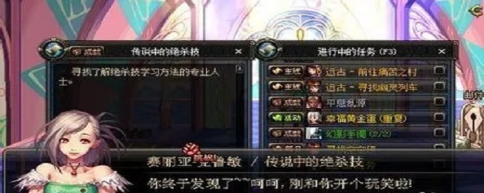 风拳流的秘籍任务玩法技巧
