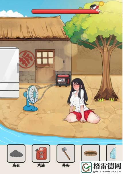就我眼神好夏日避暑帮小美降温怎么通关
