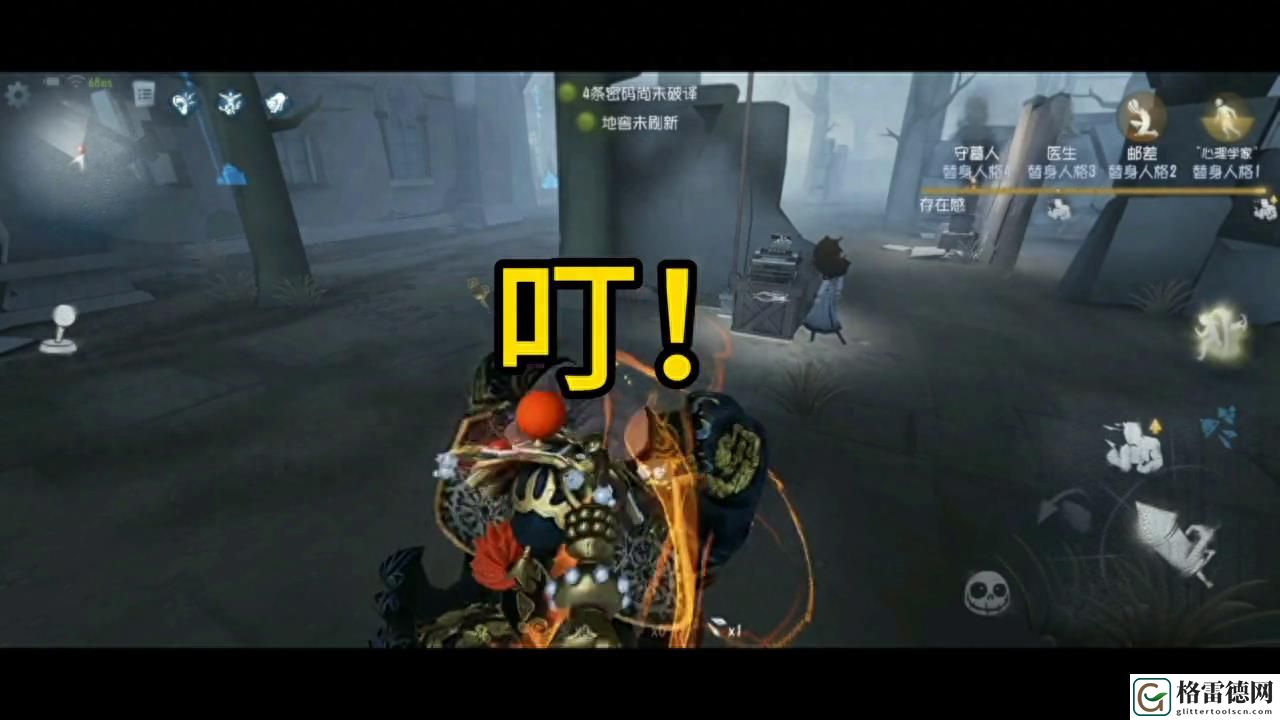 第五人格如何分析监管者带的天赋