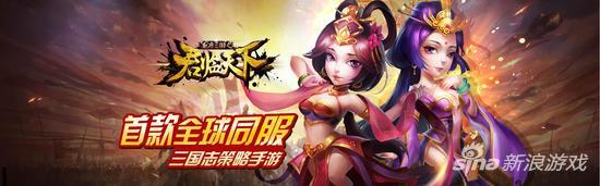 君临天下试阵功能玩法指南