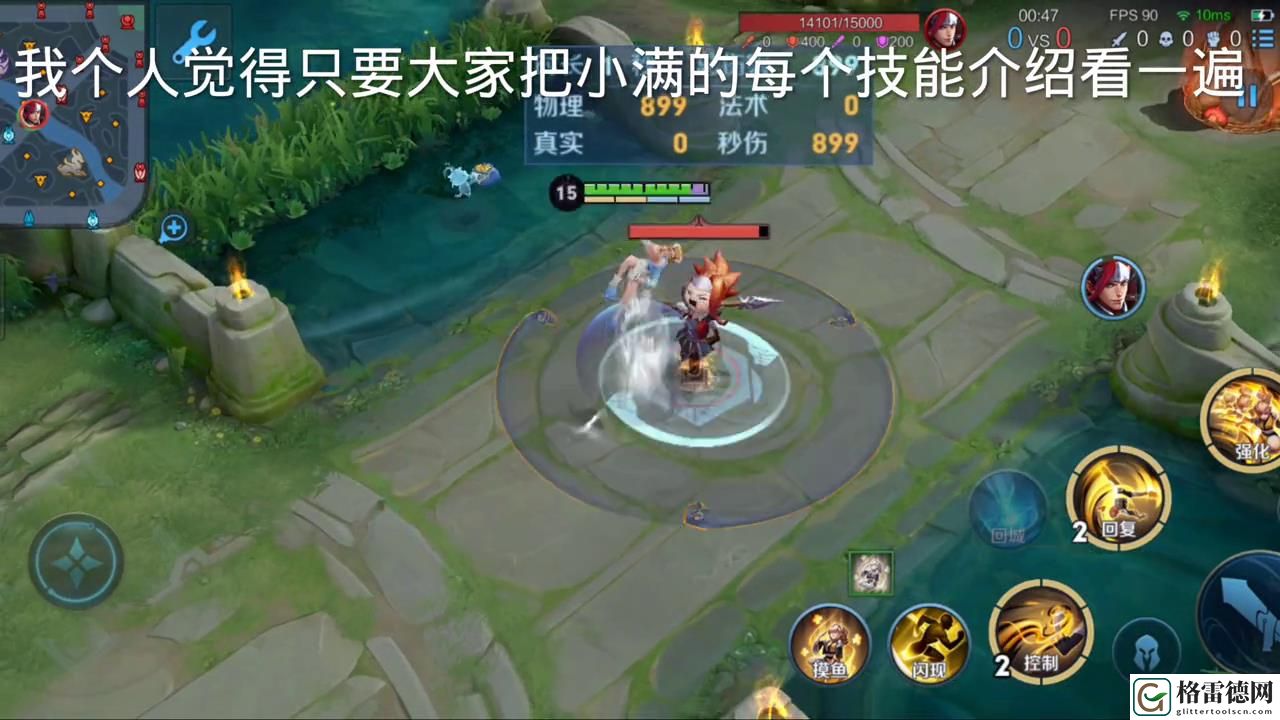 王者荣耀英雄姬小满铭文出装攻略