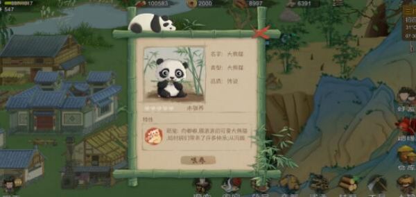桃源记木板制作方法一览