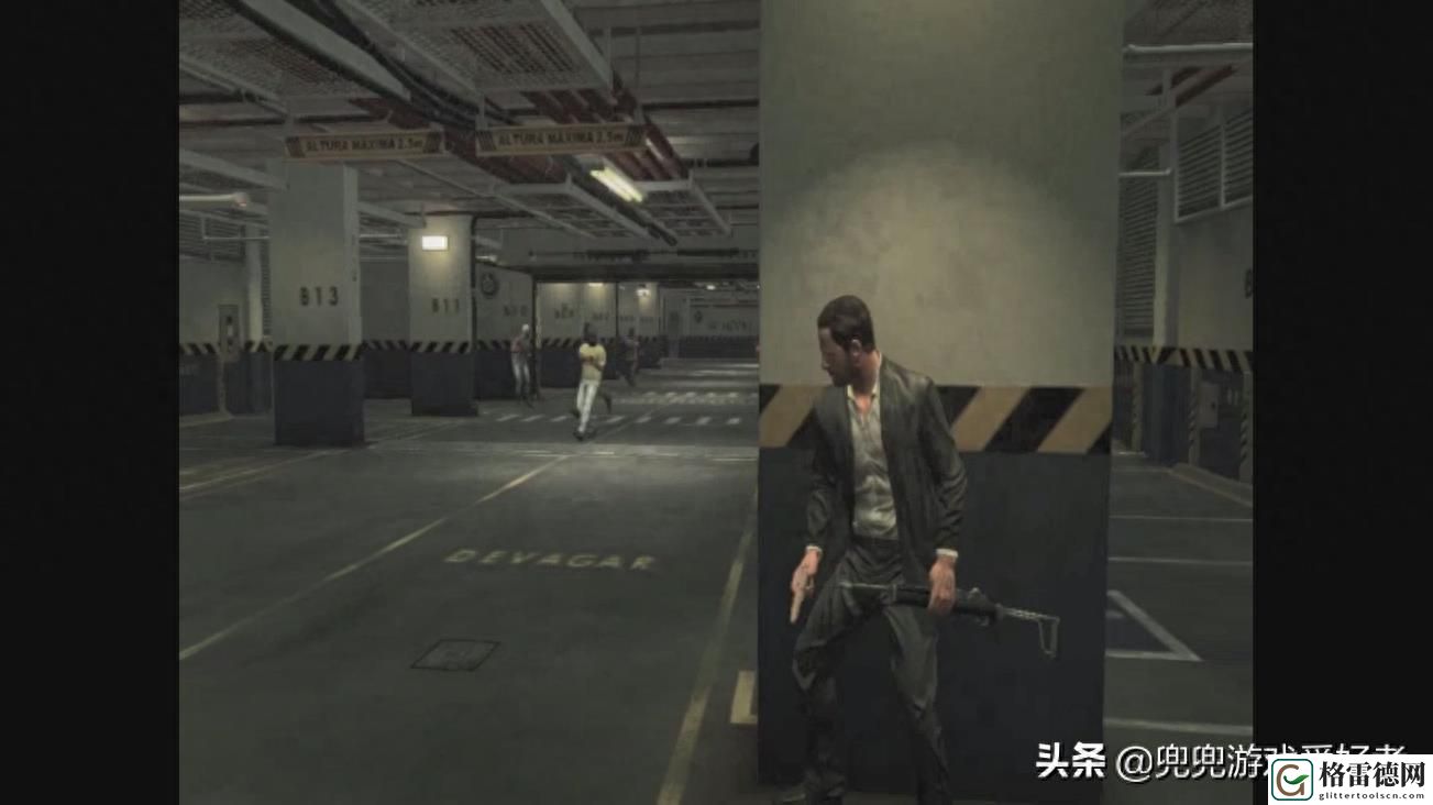 马克思佩恩第一章通关攻略