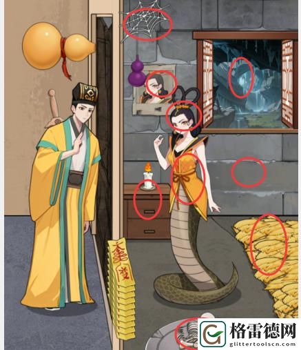 就我眼神好降服蛇精帮蛇精逃离搜查怎么通关