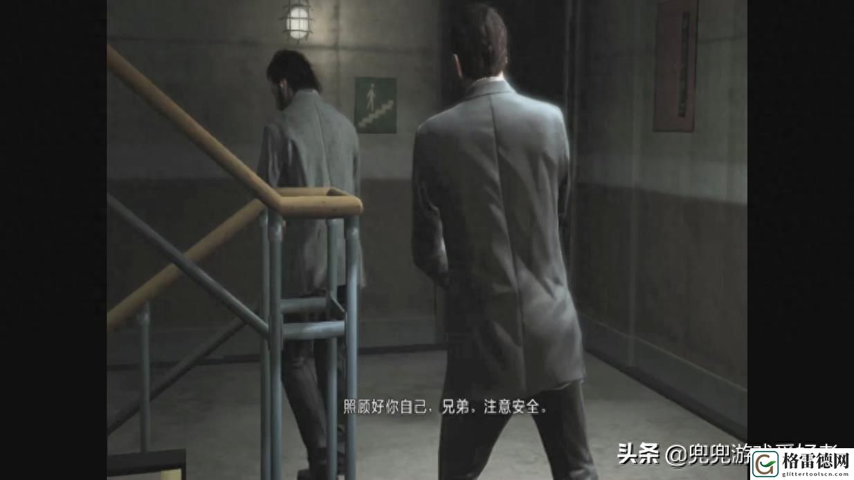 马克思佩恩第一章通关攻略