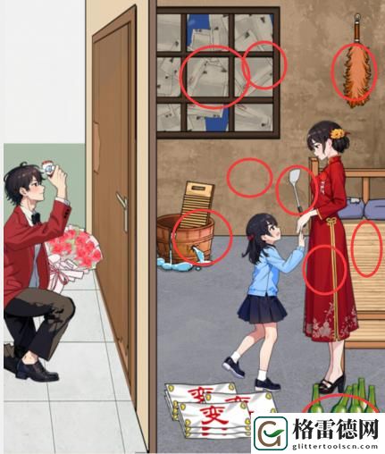 就我眼神好拯救妈妈帮女孩改变妈妈命运怎么通关