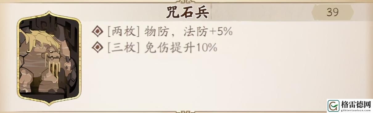天地劫幽城再临魂石强化攻略