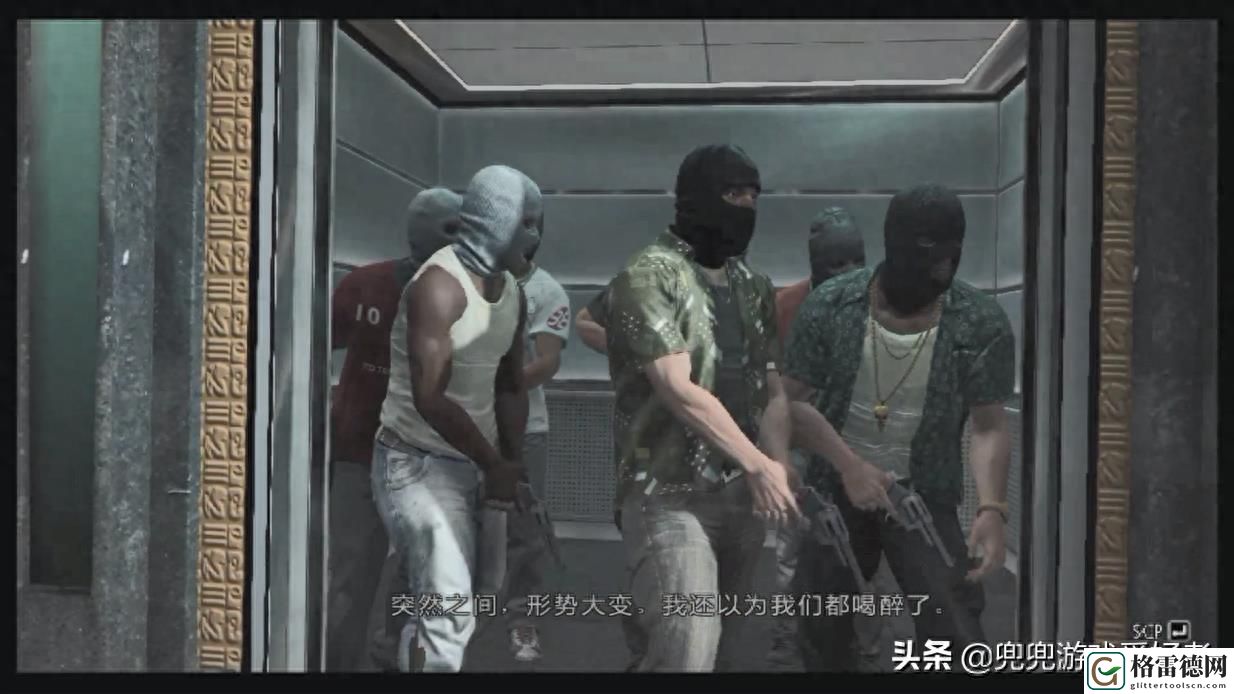 马克思佩恩第一章通关攻略