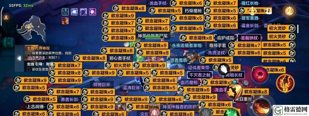 搬砖教学：火炬之光怎么赚钱