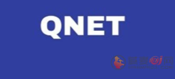 qnet启动后一直转圈圈怎么办 qnet启动后一直转圈圈解决方法